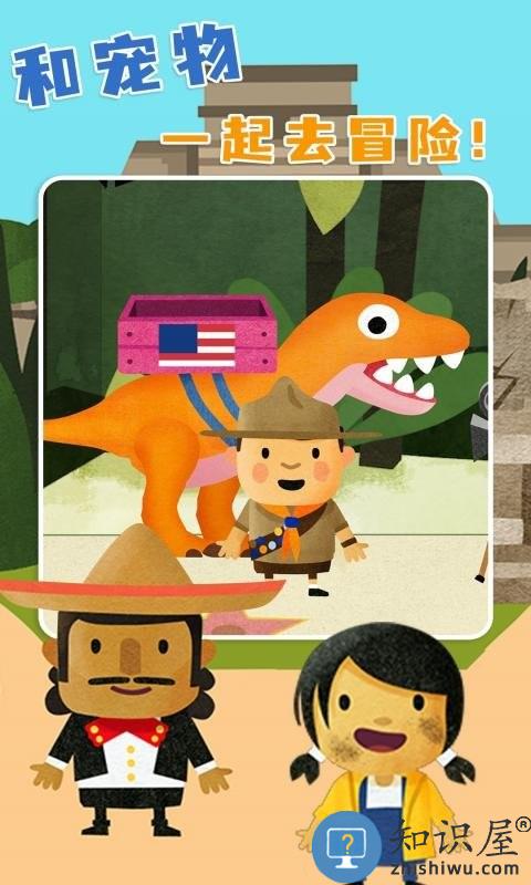 莱拉世界游戏下载v1.0.0 安卓版