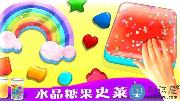 芭比糖果工厂游戏下载v1.11 安卓版