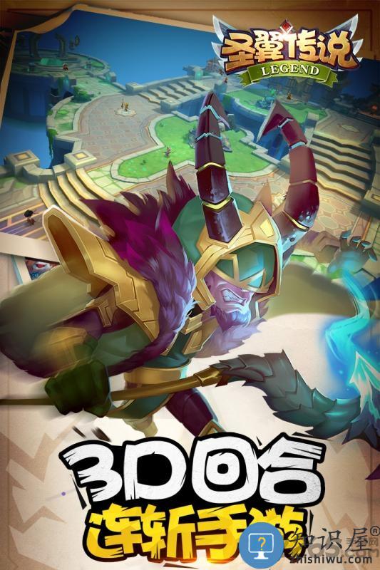 圣翼传说满v变态版下载v1.0.0 安卓版