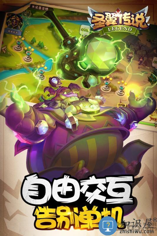 圣翼传说满v变态版下载v1.0.0 安卓版