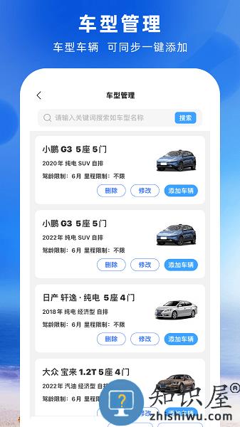 铁行免押商户版安卓下载