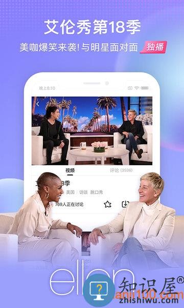 搜狐视频app官方版 v9.9.58 安卓手机版