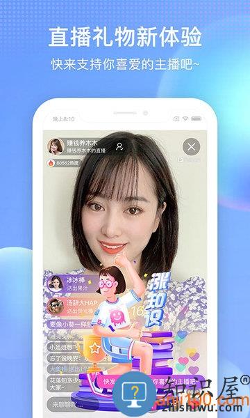 搜狐视频app官方版 v9.9.58 安卓手机版