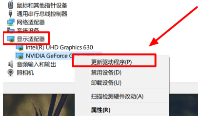win10出现驱动冲突如何修复？Win10出现驱动冲突的解决方法