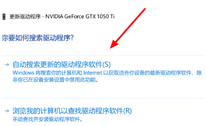 win10出现驱动冲突如何修复？Win10出现驱动冲突的解决方法