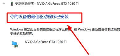 win10出现驱动冲突如何修复？Win10出现驱动冲突的解决方法