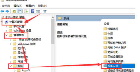 win10出现驱动冲突如何修复？Win10出现驱动冲突的解决方法