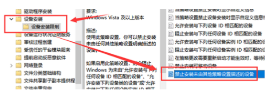 win10出现驱动冲突如何修复？Win10出现驱动冲突的解决方法