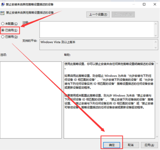 win10出现驱动冲突如何修复？Win10出现驱动冲突的解决方法