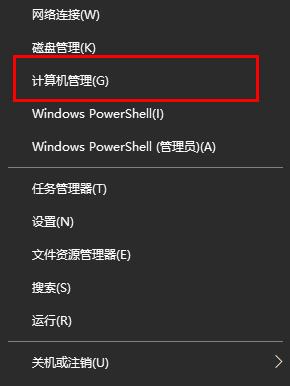 win10输入法切换不了中文怎么办