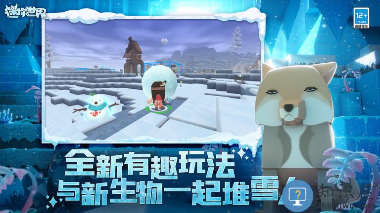 躺平发育迷你世界版下载v1.10.2 安卓版