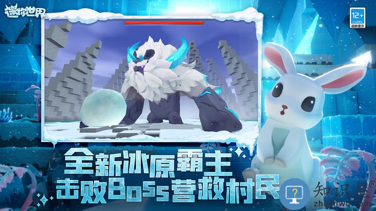 躺平发育迷你世界版下载v1.10.2 安卓版