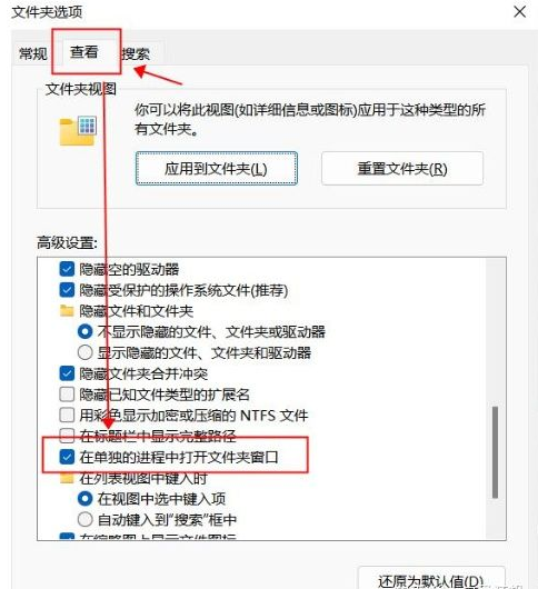 win11右击文件夹卡死怎么办？win11右击文件夹卡死解决方法