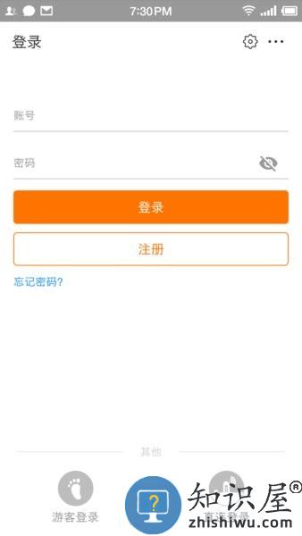 阳光云光伏监控平台 v2.1.6.20240229 安卓版