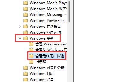 win11更新怎么永久关闭？win11更新永久关闭的方法