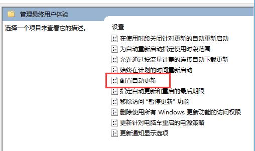 win11更新怎么永久关闭？win11更新永久关闭的方法