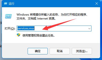 win11更新怎么永久关闭？win11更新永久关闭的方法