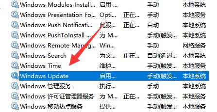 win11更新怎么永久关闭？win11更新永久关闭的方法