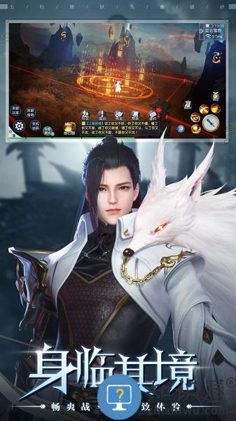 五行降妖师九游版下载v23.1 安卓版