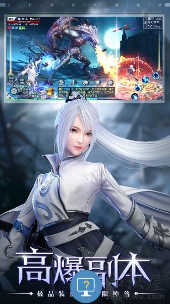 五行降妖师九游版下载v23.1 安卓版