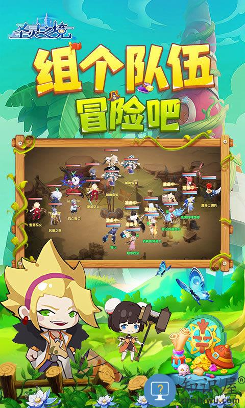 圣灵之境九游版下载v1.127.0 安卓版