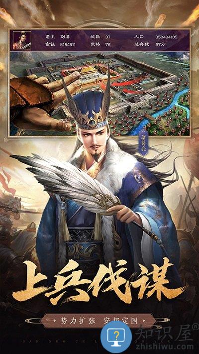 车马炮官方版