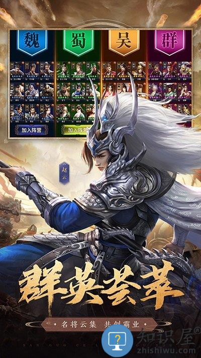车马炮游戏下载v3.00.00 安卓版