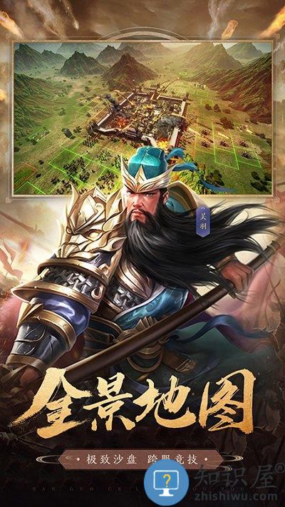 车马炮游戏下载v3.00.00 安卓版