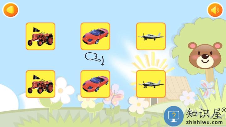 儿童教育全集游戏下载v2.9 安卓版