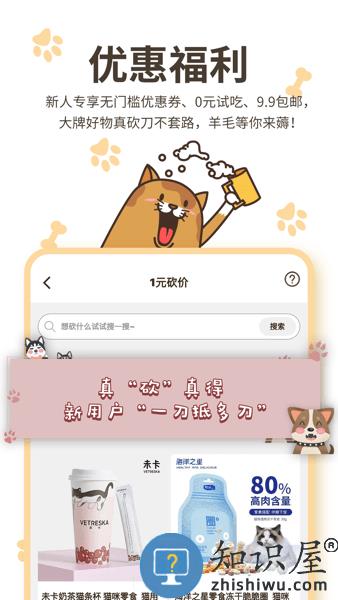 哈奇马手机版 v1.7.8 安卓版