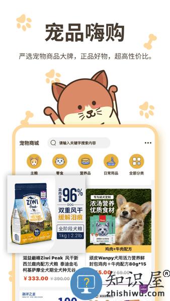 哈奇马手机版 v1.7.8 安卓版