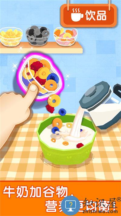 宝宝巴士宝宝早餐店游戏下载v9.75.00.00 安卓版