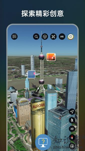 极摄app v1.2.6 安卓版