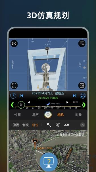 极摄app v1.2.6 安卓版