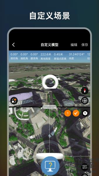 极摄app v1.2.6 安卓版