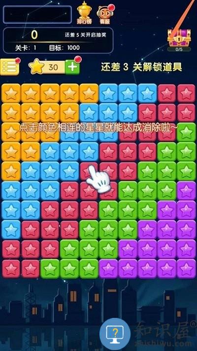 欢乐砸冰块手机版下载v1.0.0 安卓版