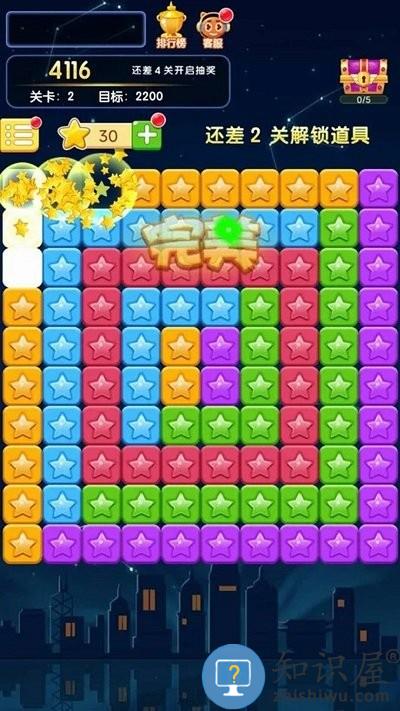 欢乐砸冰块手机版下载v1.0.0 安卓版