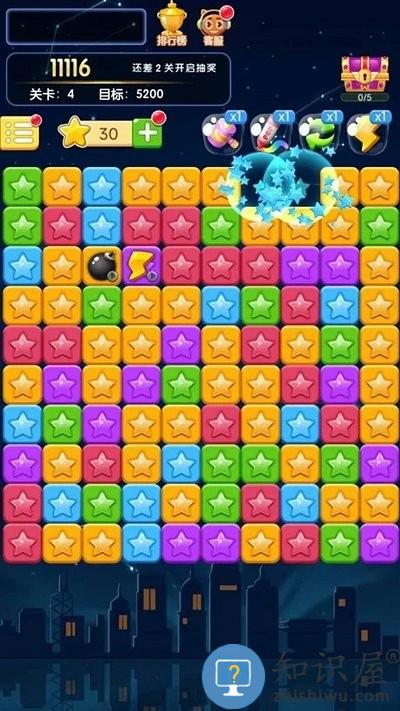 欢乐砸冰块手机版下载v1.0.0 安卓版