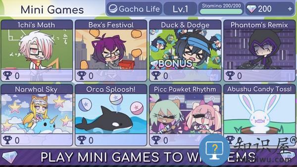 扭蛋人生游戏下载v1.2.4 安卓免费版