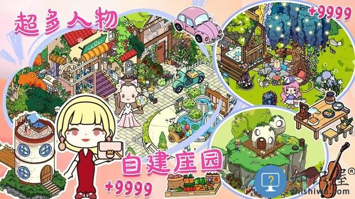 拖拖小镇2游戏下载v1.0 安卓版