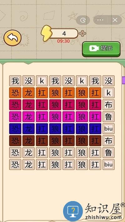 疯狂的玩梗游戏下载