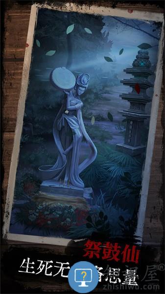 阿姐鼓手游 v1.3 安卓版