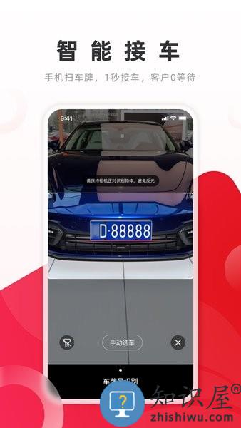开思汽配app下载