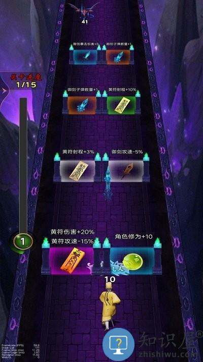 降魔人向前冲小游戏下载v1 安卓版