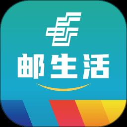 邮生活最新版 v3.6.1 安卓版
