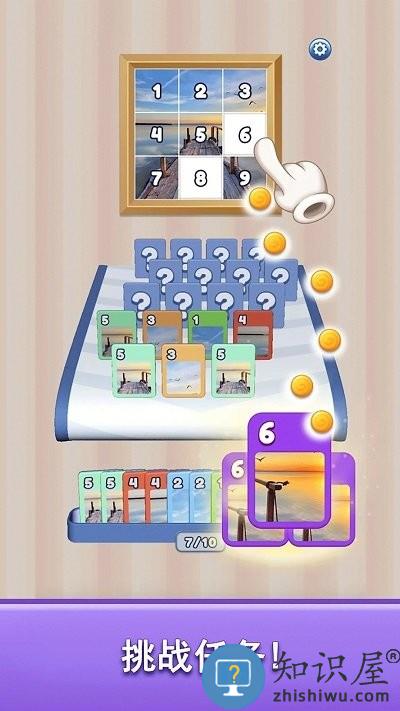 疯狂三连击手机版下载v1.0.1 安卓版