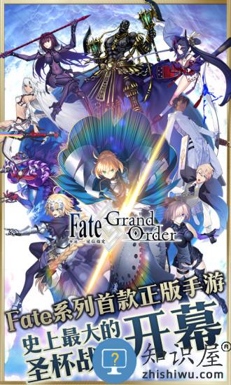 fgo国服最新版本 v2.57.0 安卓版