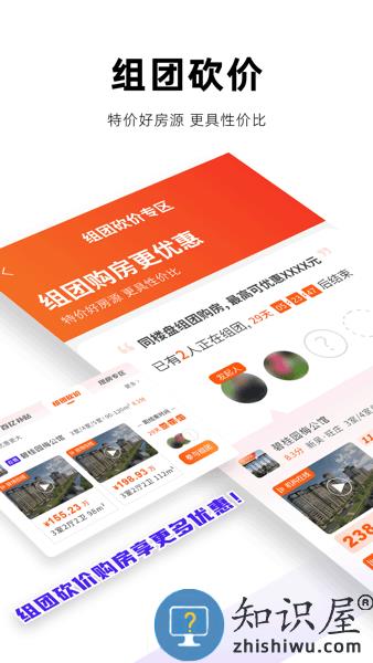 房校长官方下载