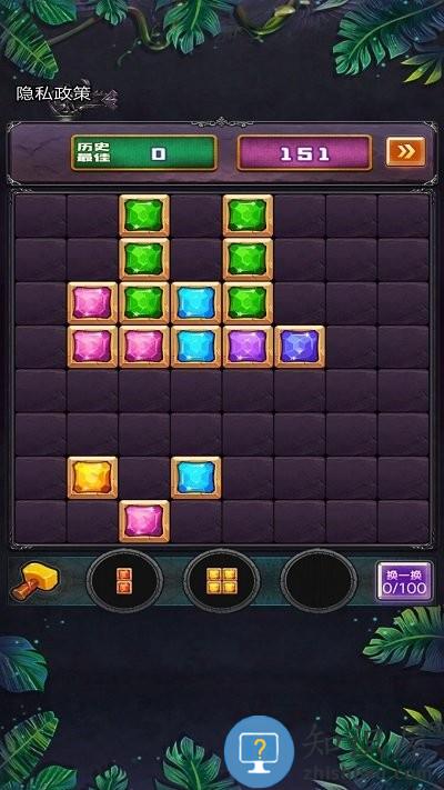 罗斯方块消除游戏下载