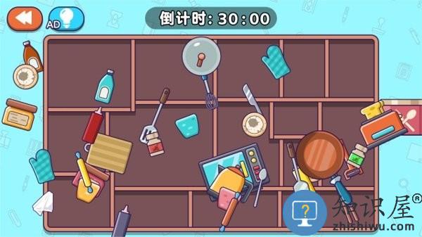 专业收纳员手机版下载v1.0 安卓版